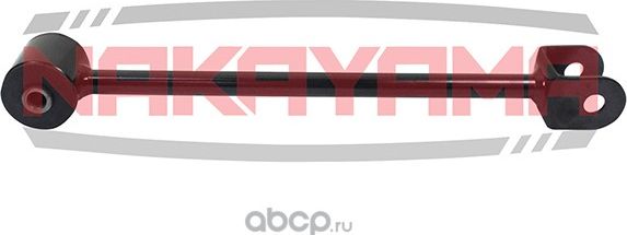 Рычаг подвески (Nakayama). Артикул Z4144