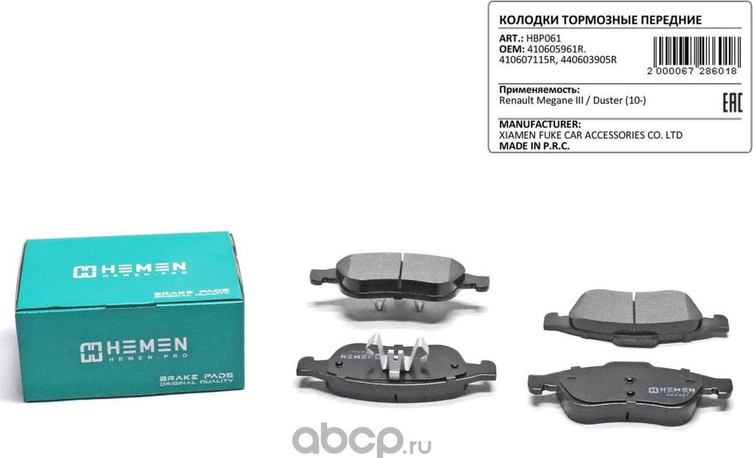 Колодки торм. перед. Renault Megane III Duster 10- () (Hemen). Артикул HBP061