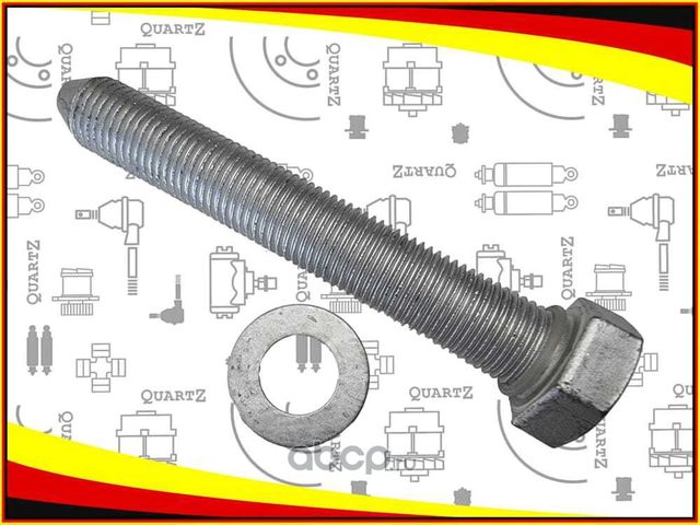 Болт крепления (Quartz). Артикул QZN91047502