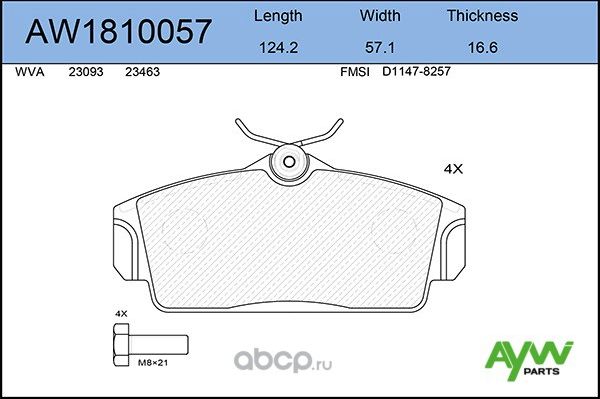 Колодки тормозные передние NISSAN Almera(N16) 00-06/Primera(P11) 98-01 (Aywiparts). Артикул AW1810057