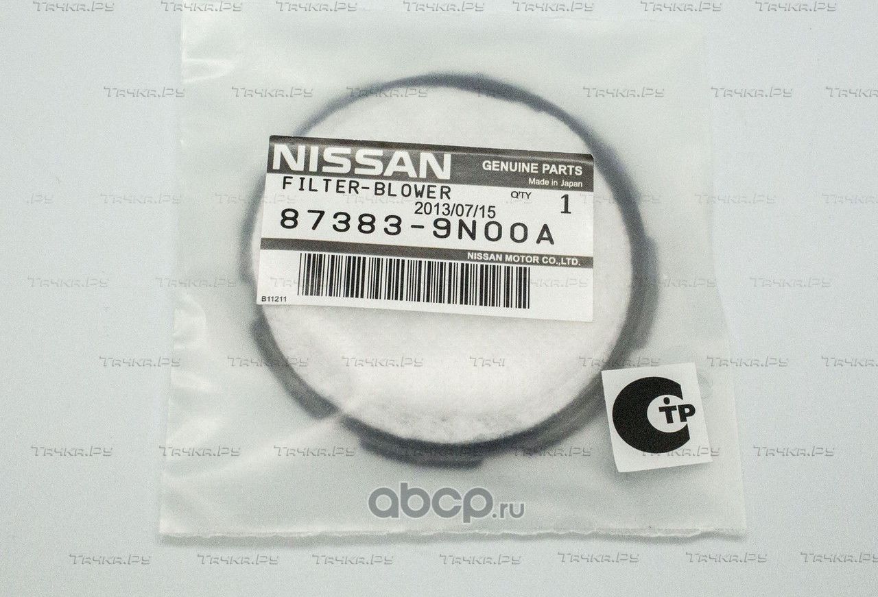 Воздушный фильтр Nissan. Артикул 873839N00A