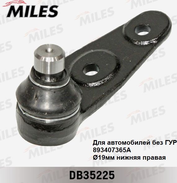 Шаровая опора Miles. Артикул DB35225