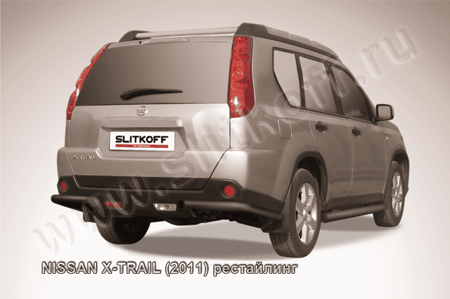 Защита Slitkoff задняя d57 уголки ЧЕРНАЯ матовая для Nissan X-Trail T31 2011-2014. Артикул NXT11-010B