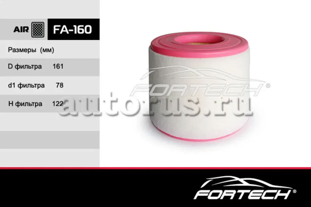 ФИЛЬТР ВОЗДУШНЫЙ (Fortech). Артикул FA160