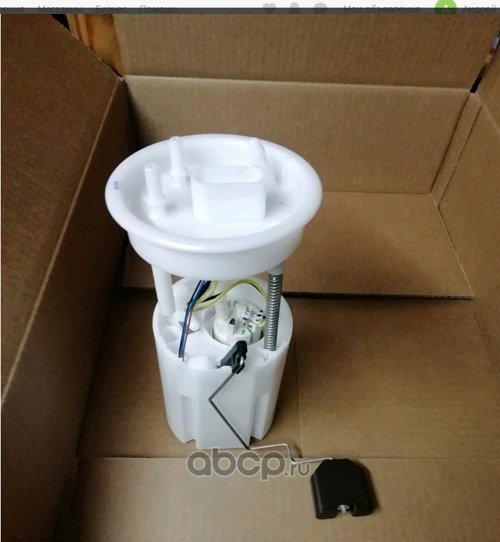 Бензонасос (топливный насос) VAG. Артикул 6RU919051D