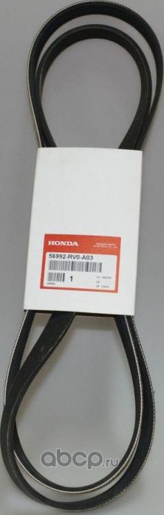 Приводной ремень поликлиновой Honda. Артикул 56992RV0A03