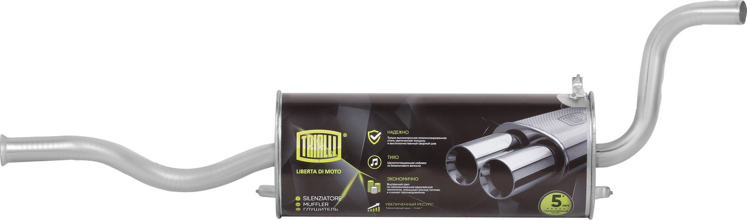 Глушитель (задняя часть) Trialli. Артикул EMM 0112