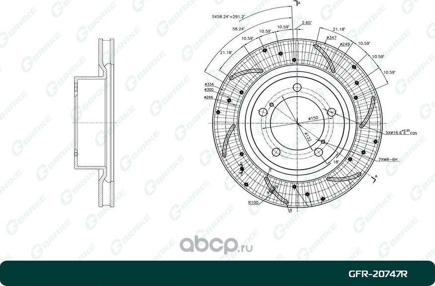 Диск тормозной перфорация R (G-Brake). Артикул GFR20747R