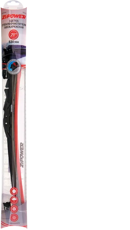 БЕСКАРКАСНАЯ ЩЕТКА СТЕКЛООЧИСТИТЕЛЯ, 530 ММ21 (Zipower). Артикул PM2434