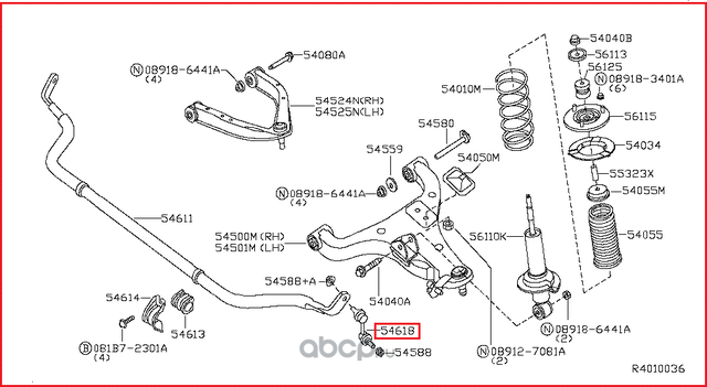 Стойка (тяга) стабилизатора Nissan. Артикул 546187S000