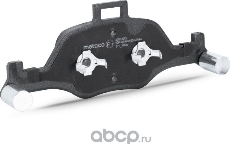 Колодки тормозные передние к-кт (Metaco). Артикул 3000575