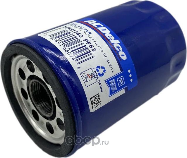 Фильтр масляный PF63 Acdelco. Артикул 12731742