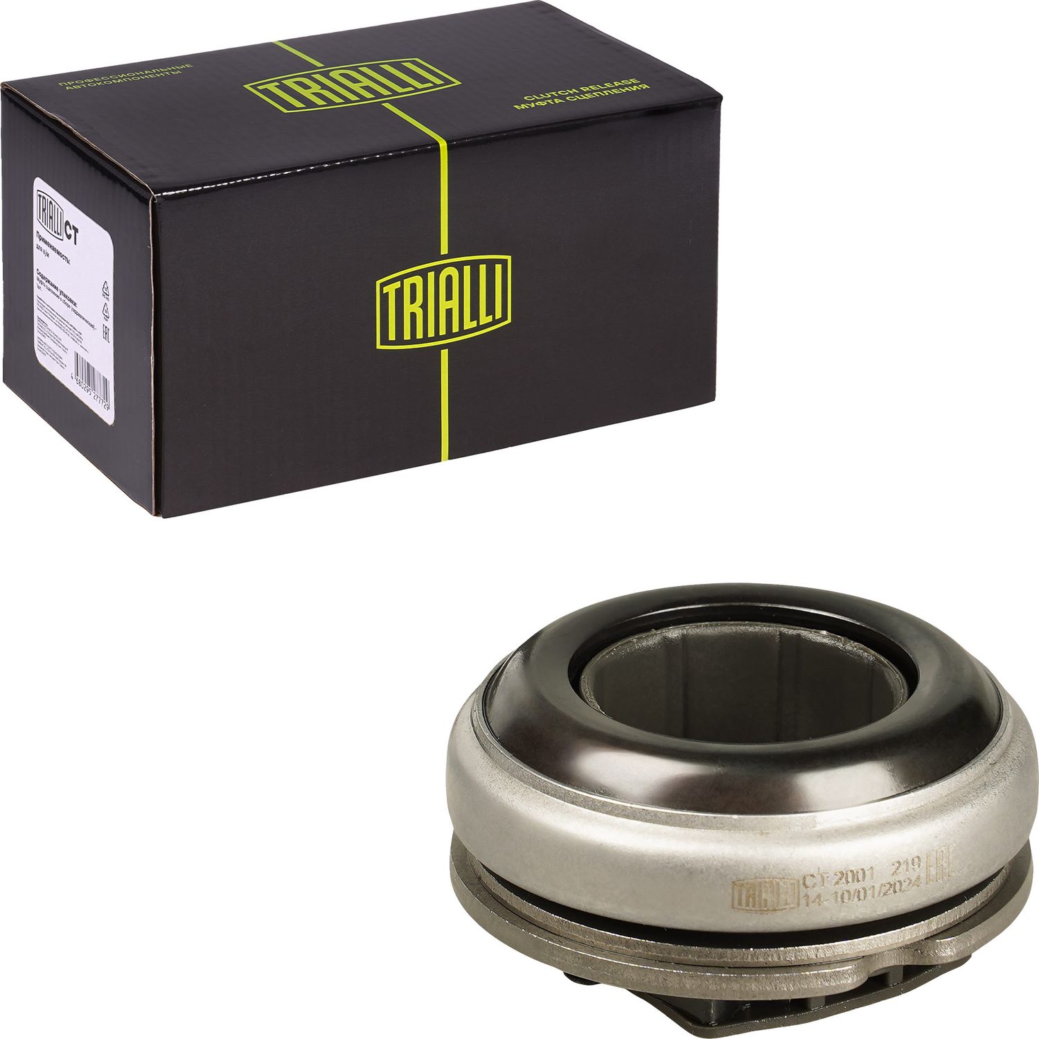 Выжимной подшипник сцепления Trialli. Артикул CT 2001