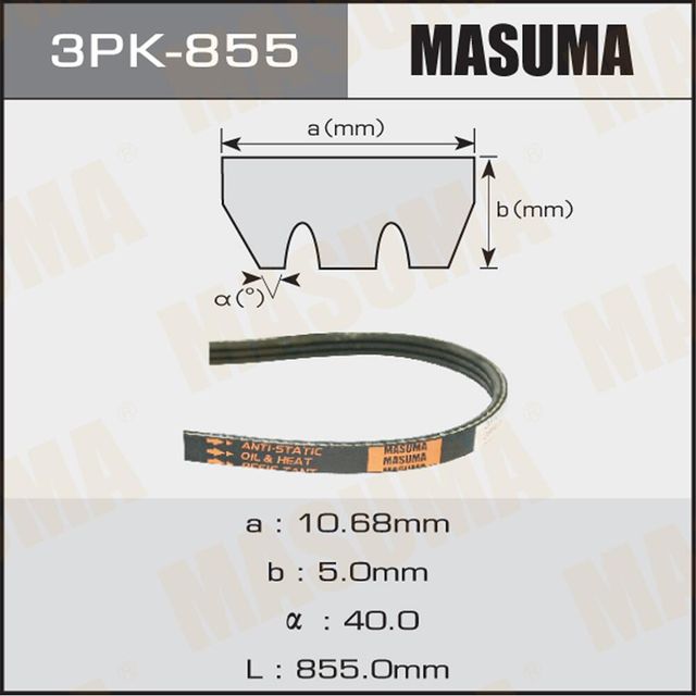 Приводной ремень поликлиновой Masuma. Артикул 3PK-855