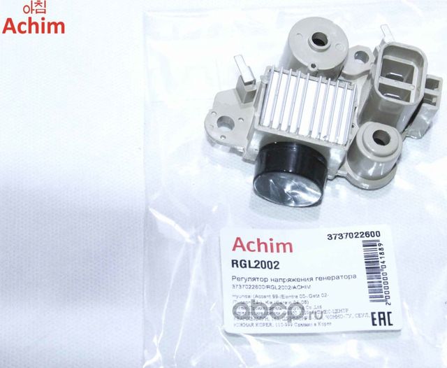 Регулятор напряжения генератора (Achim). Артикул RGL2002