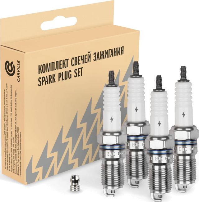 Свеча зажигания StartVOLT для Renault Safrane I 1992-1996. Артикул VSP 0005