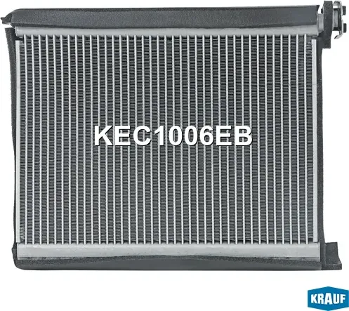 Испаритель кондиционера (Krauf). Артикул KEC1006EB