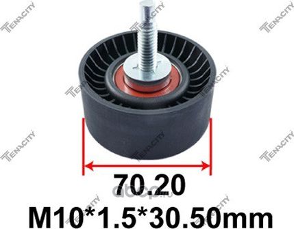 Натяжной ролик (Tenacity). Артикул ABTFO1014