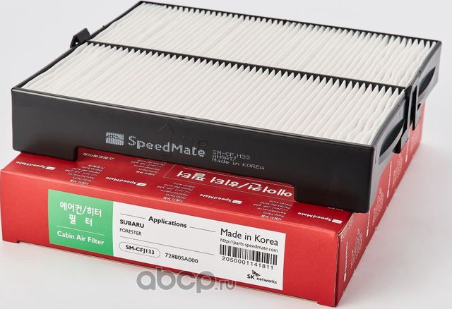 Салонный фильтр SpeedMate для Subaru Forester II 2002-2008. Артикул SM-CFJ133
