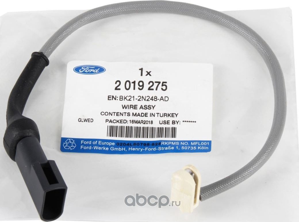 Датчик износа тормозных колодок  Ford. Артикул 2019275