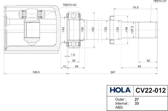 Шрус внутренний (граната) HOLA. Артикул CV22-012