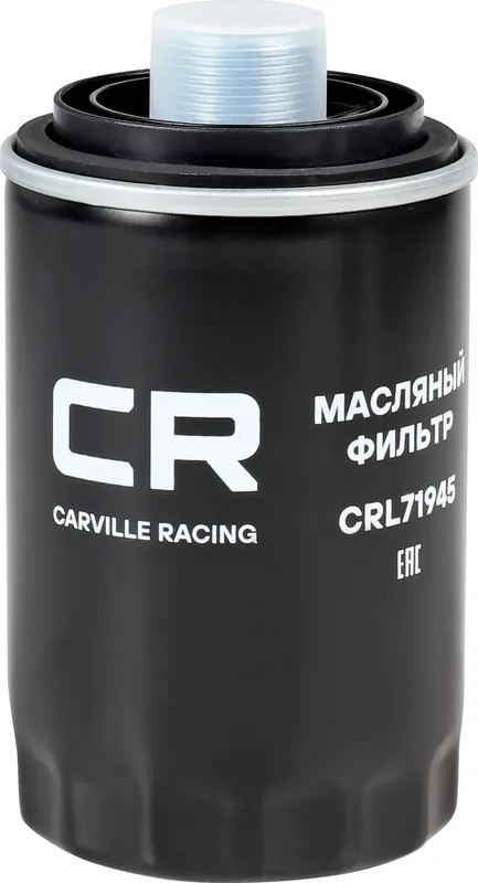 Фильтр масляный (Carville Racing). Артикул CRL71945