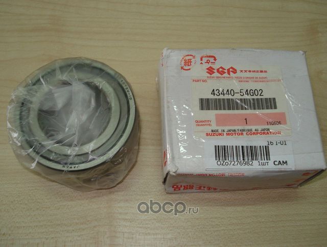 Ступичный подшипник (комплект) Suzuki. Артикул 4344054G02