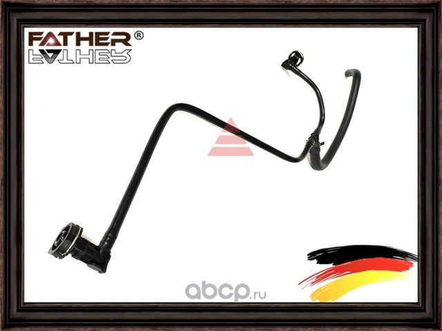 Трубка охлаждения (Father). Артикул F0047S10