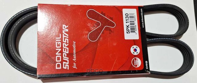 Ремень поликлиновой (Dongil). Артикул 5PK1130