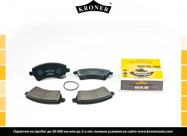 Колодки торм (Kroner). Артикул K003149