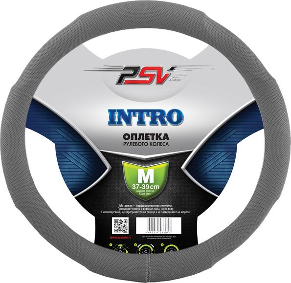 Оплётка на руль PSV Intro (размер M, экокожа, цвет СЕРЫЙ). Артикул 118853