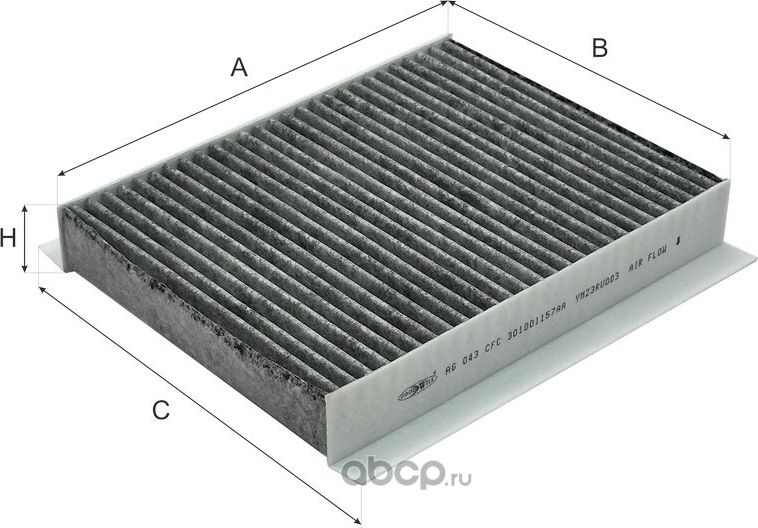 Фильтр салона CHERY Tiggo 8 Pro угольный (Goodwill). Артикул AG 043 CFC