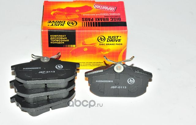 Колодки тормозные, задние D6120H (Just Drive). Артикул JBP0113