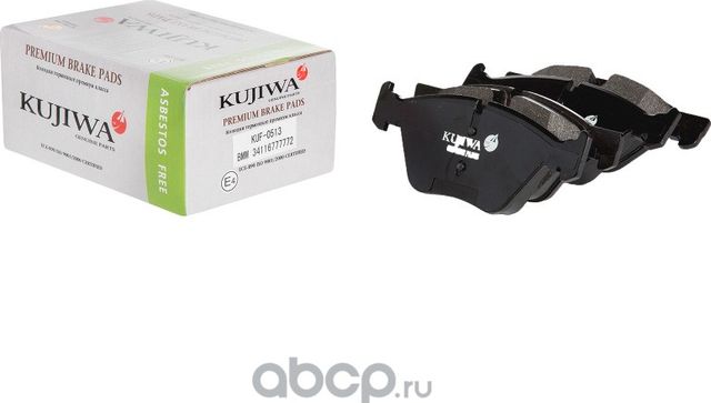 Колодки тормозные передние с пластинами KUF0513 KUJIWA 34116777772 BMW. Артикул KUF0513