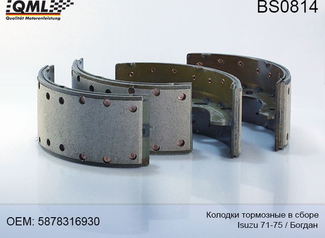 BS0814 КОМПЛЕКТ ТОРМ.БАРАБАННЫХ КОЛОДОК В СБОРЕ, ISUZU 71-75 БОГДАН (Н (QML). Артикул BS0814