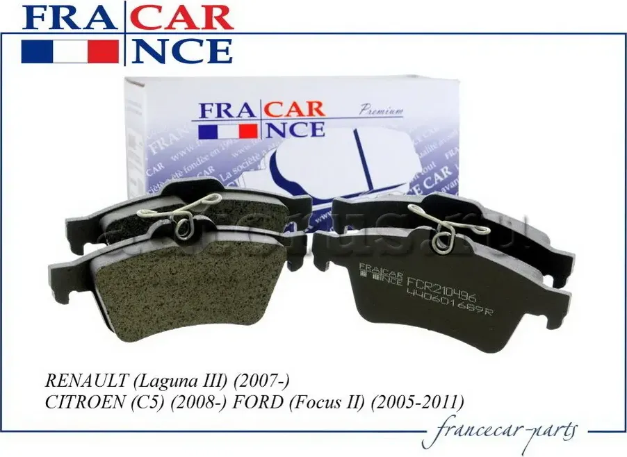Колодки задние дисковые VE-C CADILLAC BLS FORD/JAGUAR/VOLVO с пружинами (Francecar). Артикул FCR210496