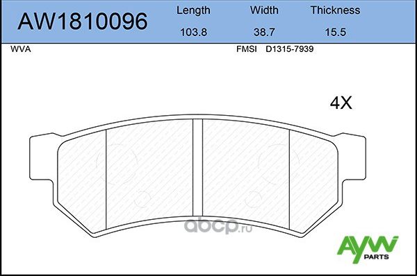 Колодки тормозные задние CHEVROLET Lacetti 1.4-2.0D 05> / Nubira 1.6-2.0D 05>, D (Aywiparts). Артикул AW1810096