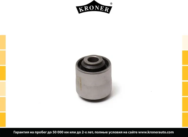 Сайлентблок рычага подвески (Kroner). Артикул K330304