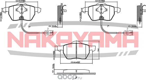 Колодки тормозные (Nakayama). Артикул P0834NY