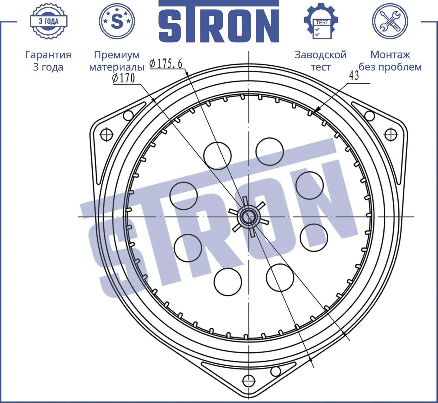 Вентилятор отопителя (Гарантия 3 года. Установка без проблем) (Stron) Stron. Артикул STIF088