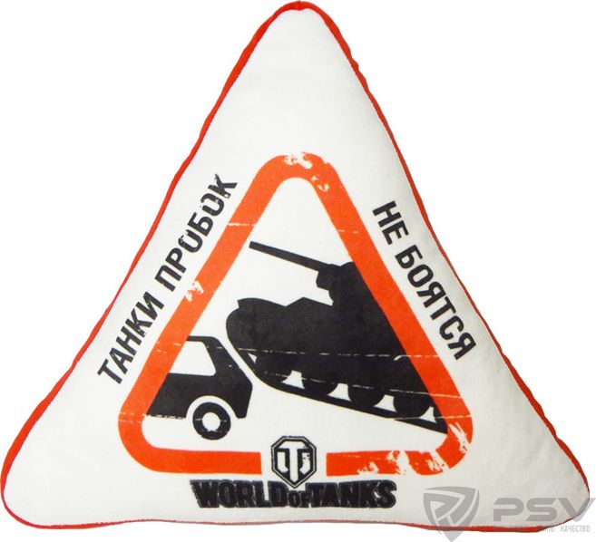 Подушка PSV World of Tank треугольная 37см. Артикул 124326