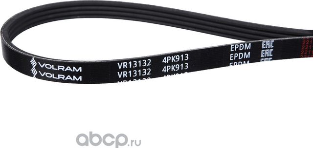 РЕМЕНЬ ГУР И КОНДИЦИОНЕРА (4PK913) ДЛЯ А/М DAEWOO MATIZ CHEVROLET SPARK (VOLRA (Volram). Артикул VR13132