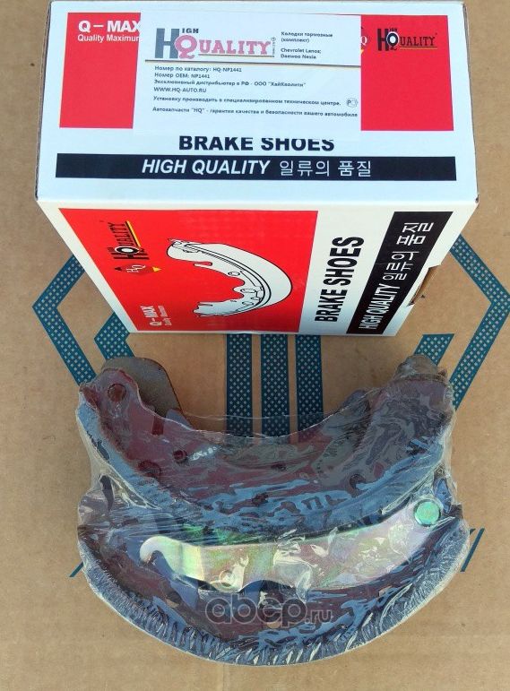 Колодки тормозные барабанные задние (комплект) HQNP1441 (H&Q). Артикул HQNP1441