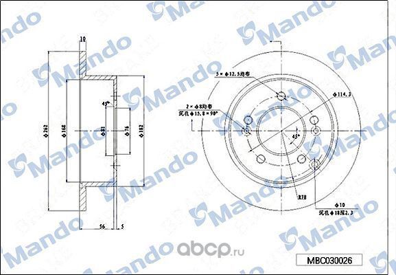 Диск тормозной задняя ось 262*10*61 2 HYUNDAI (В ЗАКАЗ ДВА!) (Mando). Артикул mbc030026
