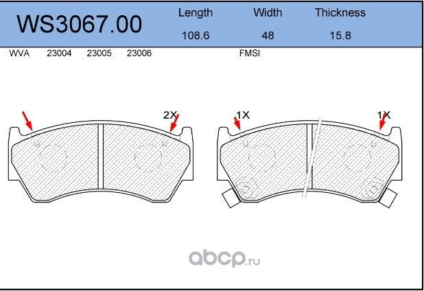 Колодки тормозные дисковые | перед | (Jeenice). Артикул WS3067.00