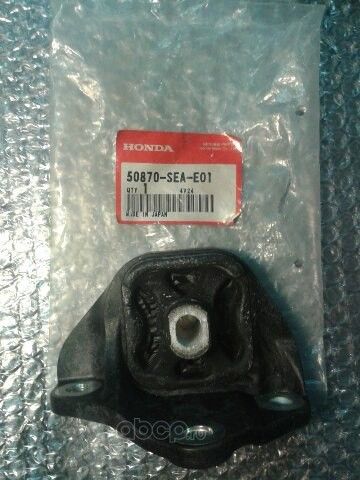 Подушка (опора) двигателя Honda. Артикул 50870SEAE01