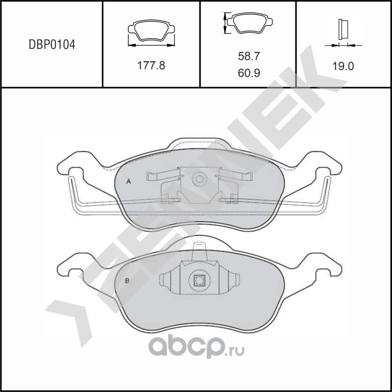 Колодки тормозные дисковые передние FORD FOCUS 98-09 (Zennek). Артикул DBP0104