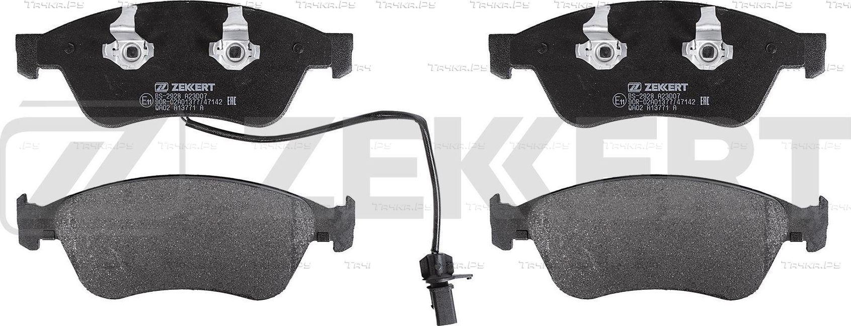 Тормозные колодки Zekkert передние для Volkswagen Phaeton I 2002-2016. Артикул BS-2928