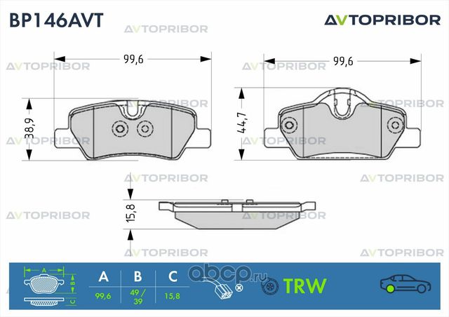 Колодки тормозные дисковые, комплект (Автоприбор). Артикул BP146AVT