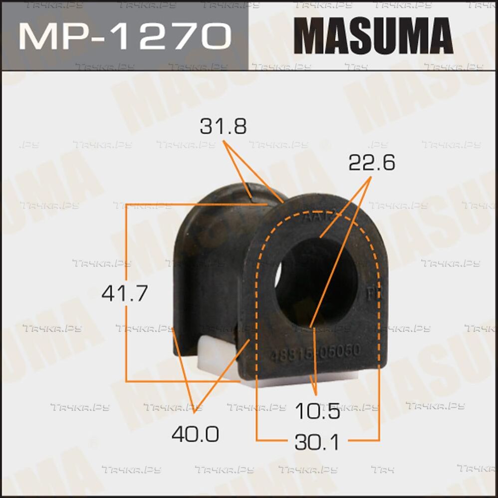Втулки стабилизатора Masuma передние для Toyota Avensis I 1997-2003. Артикул MP-1270